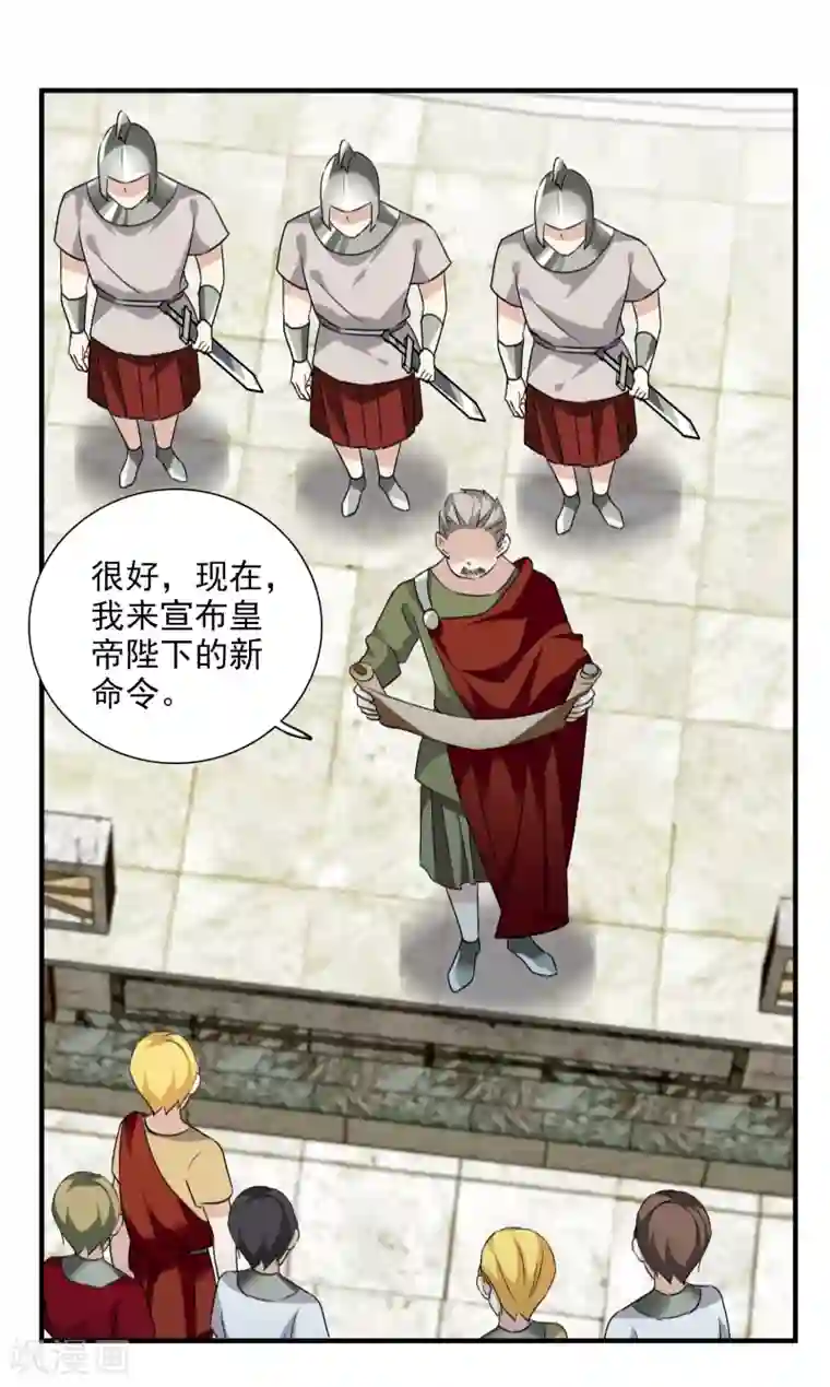 人质恋人番外篇3 白色情人节1