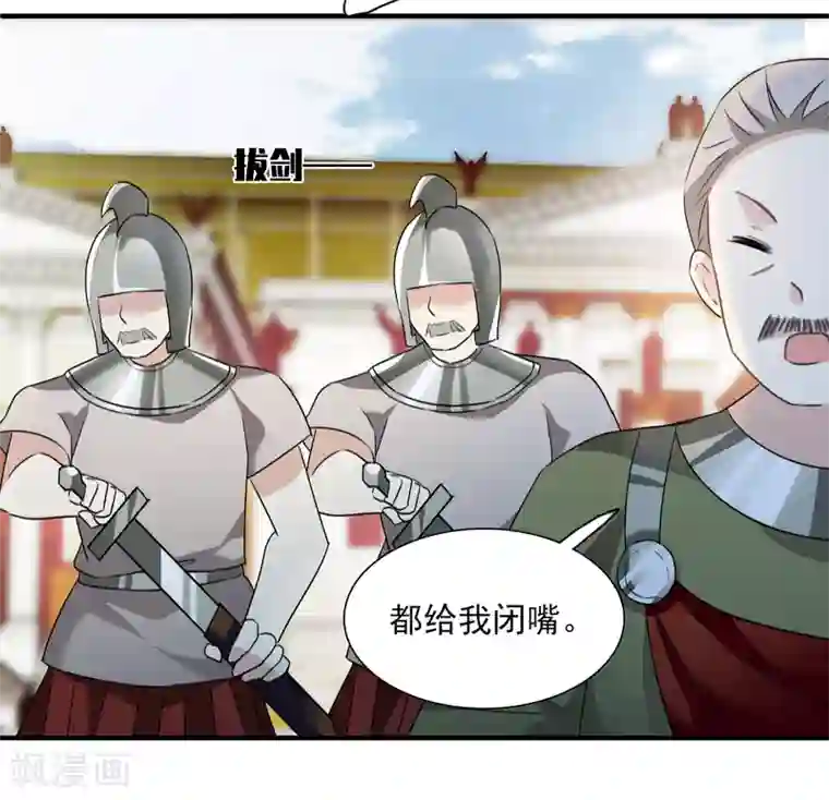 人质恋人番外篇3 白色情人节1