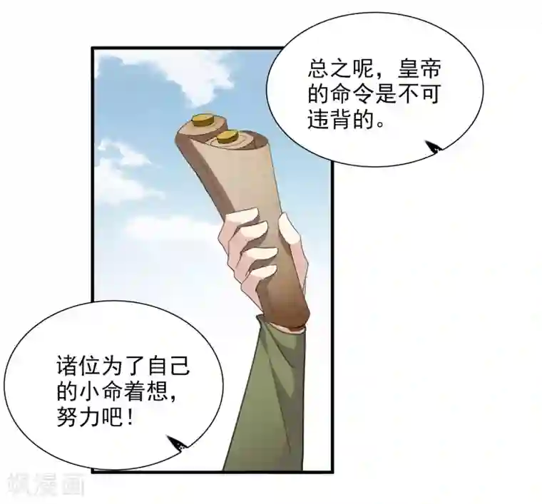 人质恋人番外篇3 白色情人节1