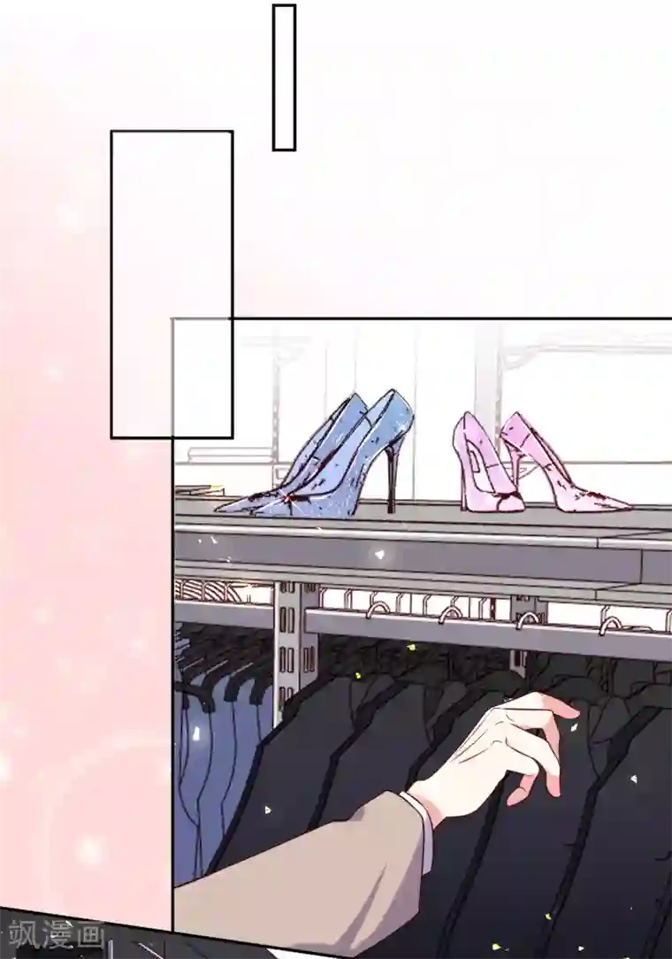 我被总裁黑上了！第275话