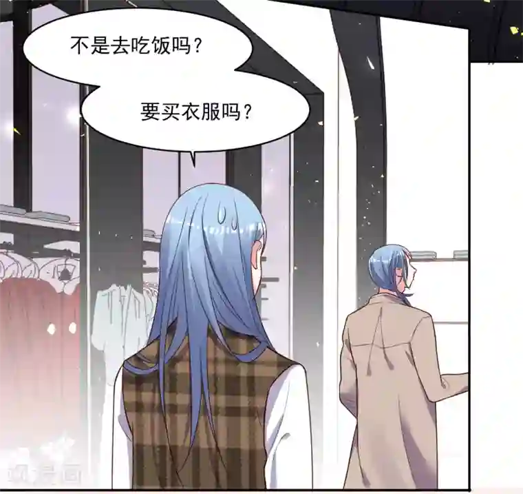 我被总裁黑上了！第275话