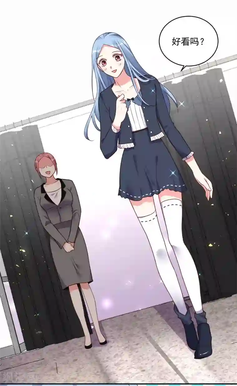 我被总裁黑上了！第275话