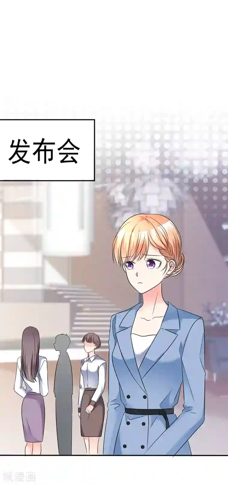 魔王的专属甜心第37话 这方面我没经验