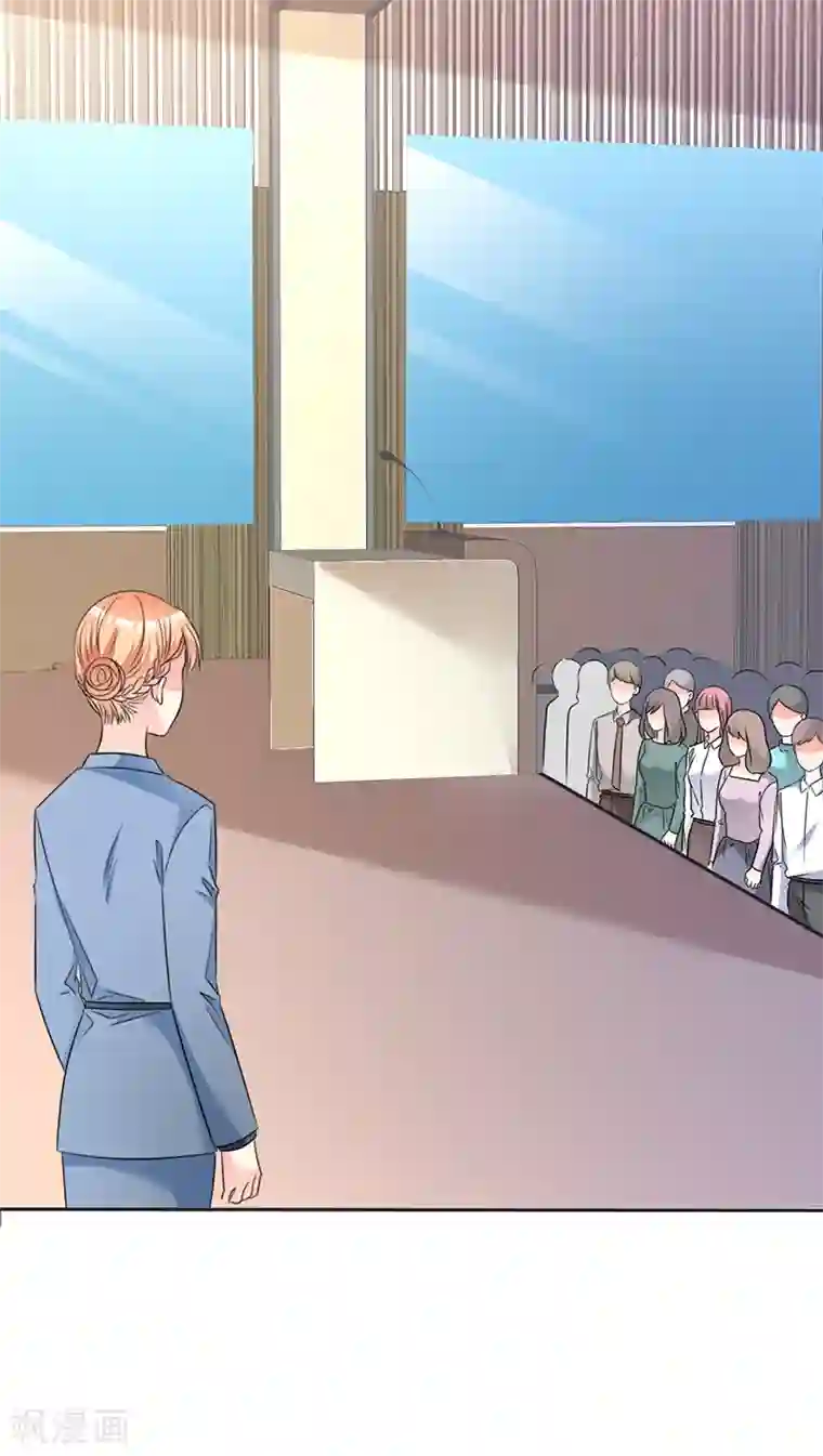 魔王的专属甜心第38话 发布会