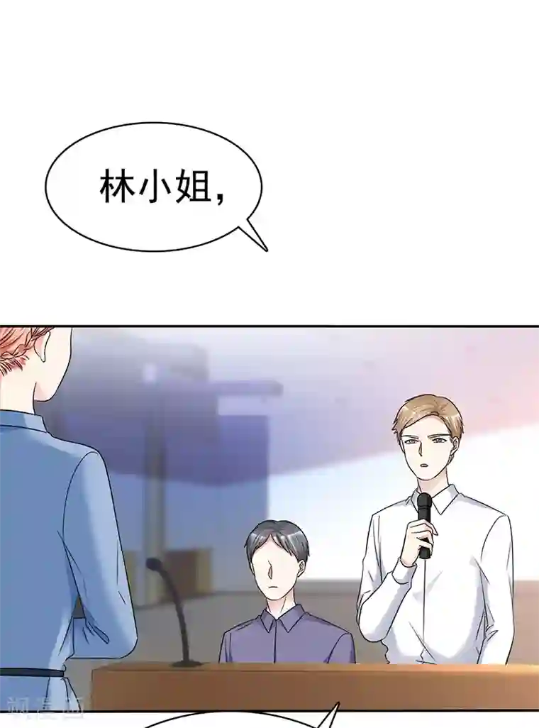 魔王的专属甜心第38话 发布会