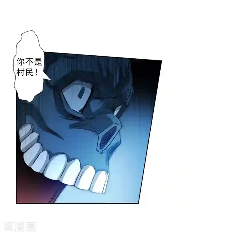 伏魔天师（条漫版）第155话