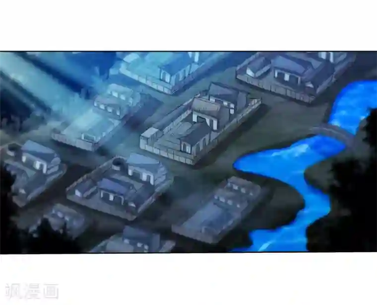 伏魔天师（条漫版）第155话