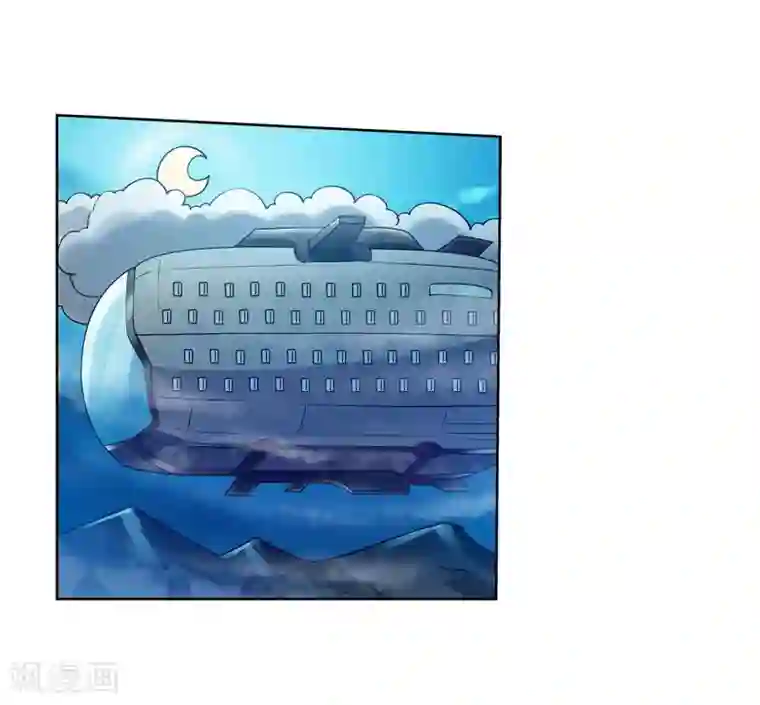 伏魔天师（条漫版）第155话