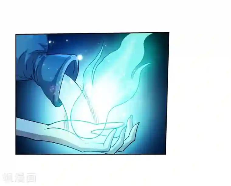 伏魔天师（条漫版）第155话