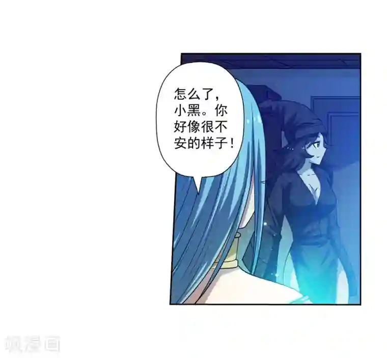 伏魔天师（条漫版）第155话