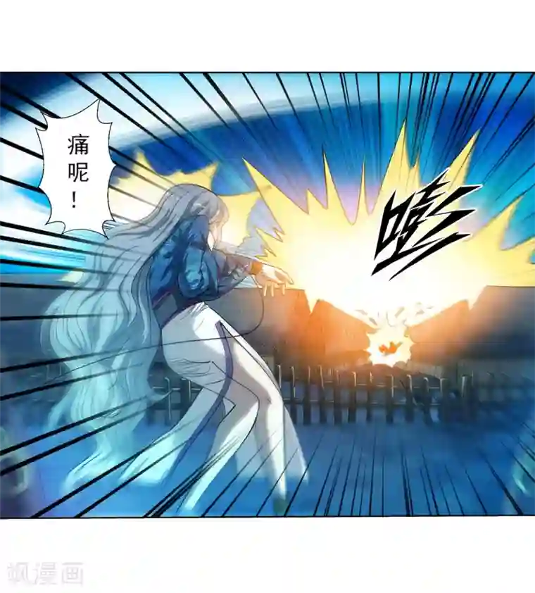 伏魔天师（条漫版）第157话