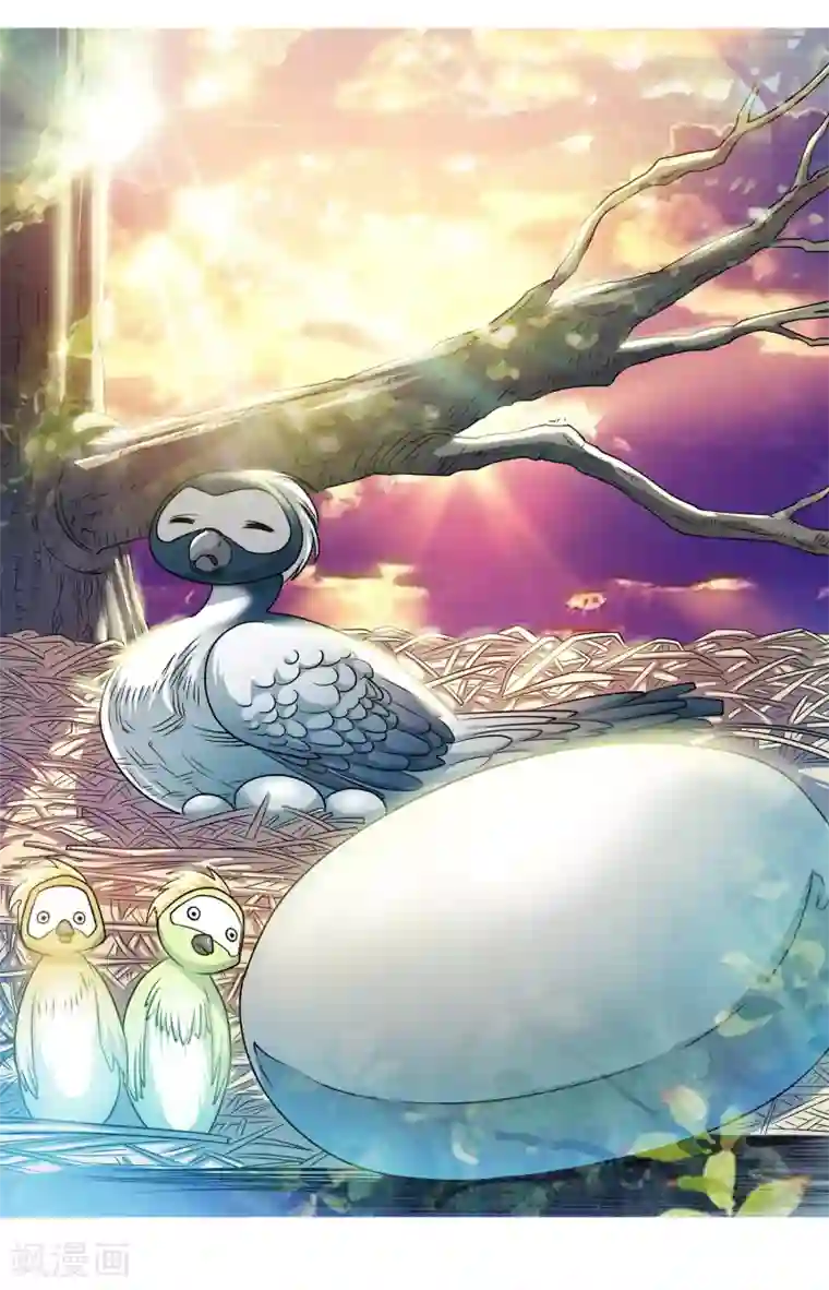 伏魔天师（条漫版）第158话