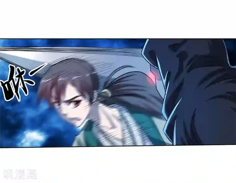 伏魔天师（条漫版）第158话