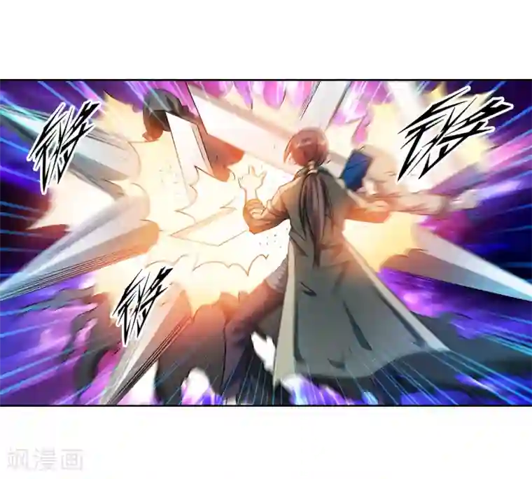 伏魔天师（条漫版）第158话