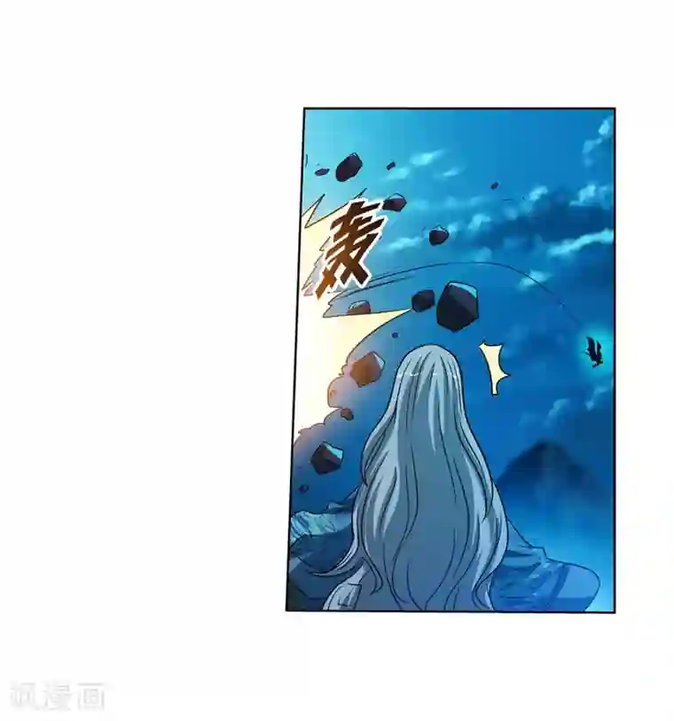 伏魔天师（条漫版）第158话