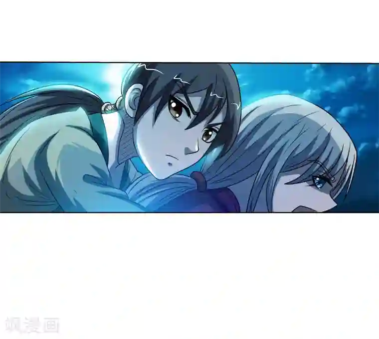 伏魔天师（条漫版）第158话