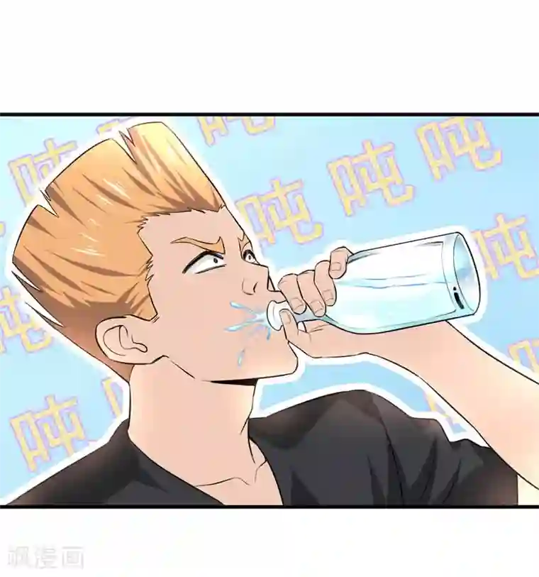 近身保镖第25话 小哥，咱们认识一下吧