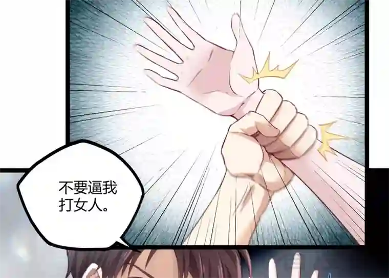 都市绝品仙帝第15话 狗眼不识泰山