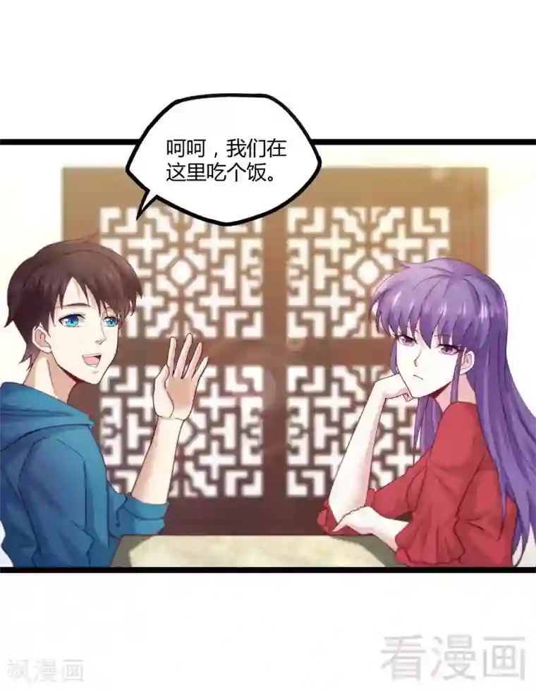 都市绝品仙帝第15话 狗眼不识泰山