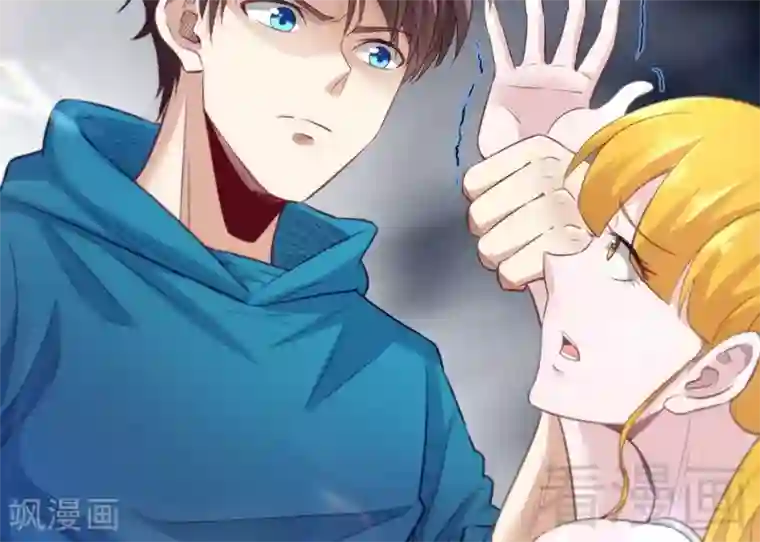 都市绝品仙帝第15话 狗眼不识泰山