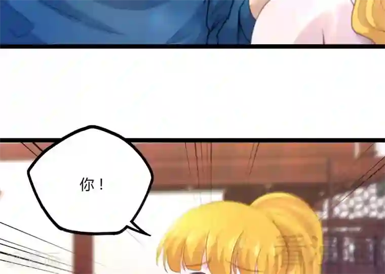 都市绝品仙帝第15话 狗眼不识泰山