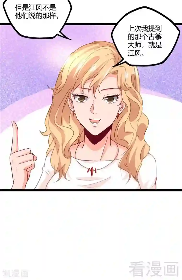 都市绝品仙帝第16话 不作不死