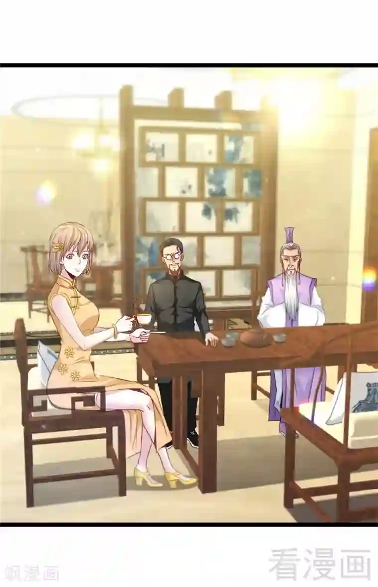 都市绝品仙帝第16话 不作不死