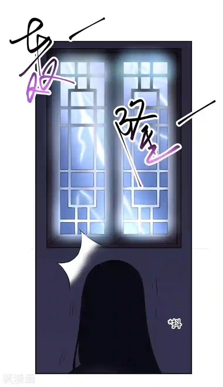 寡人有疾 其名相思第131话 死心吧