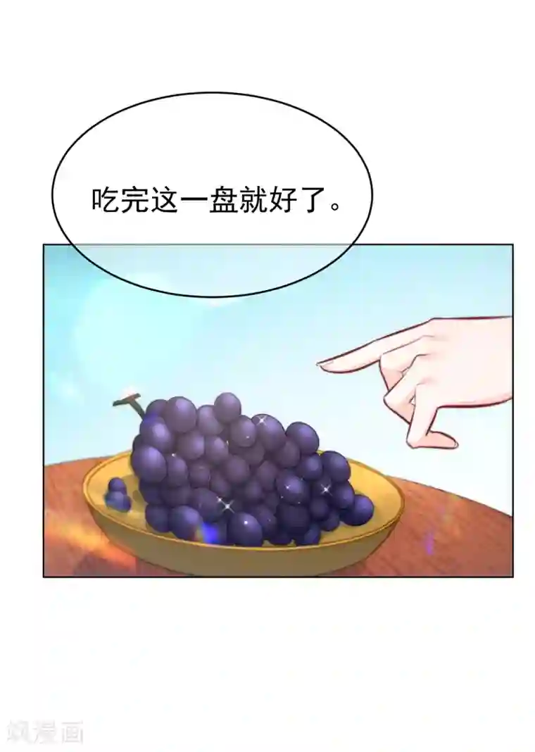 傲娇总裁:爱妻你别跑第14话 刺杀