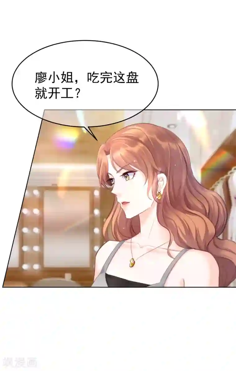 傲娇总裁:爱妻你别跑第14话 刺杀