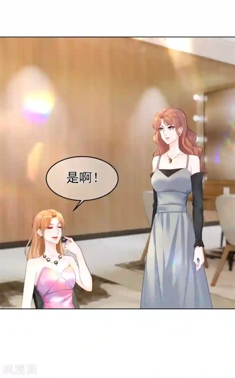 傲娇总裁:爱妻你别跑第14话 刺杀