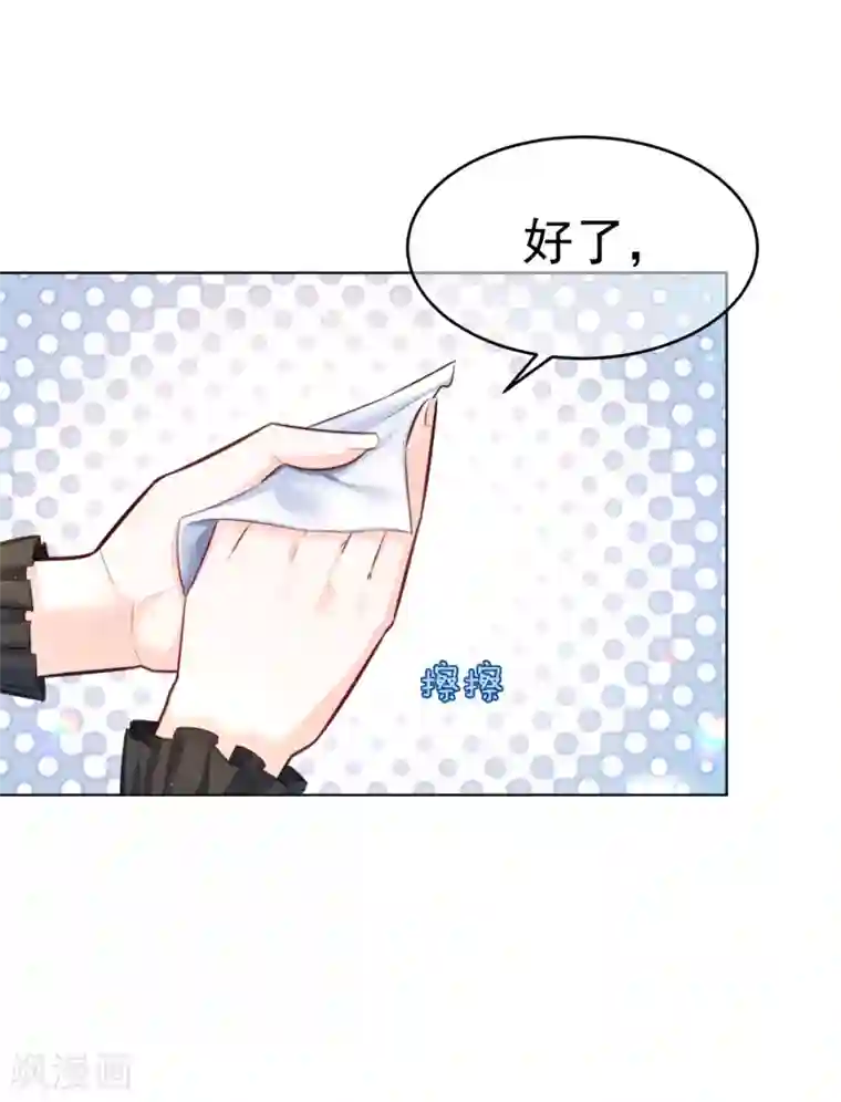 傲娇总裁:爱妻你别跑第14话 刺杀