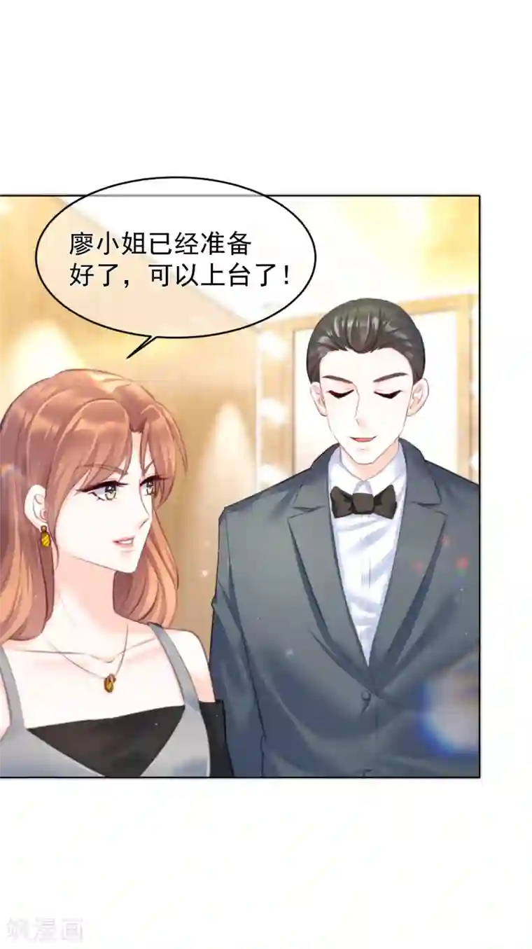 傲娇总裁:爱妻你别跑第14话 刺杀