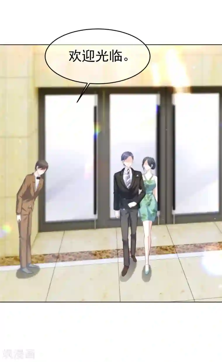 傲娇总裁:爱妻你别跑第14话 刺杀