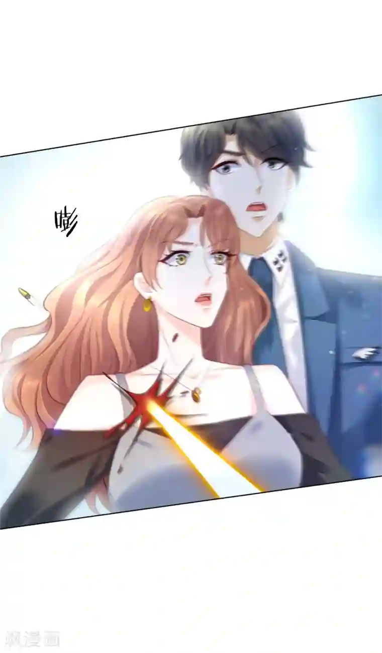 傲娇总裁:爱妻你别跑第14话 刺杀