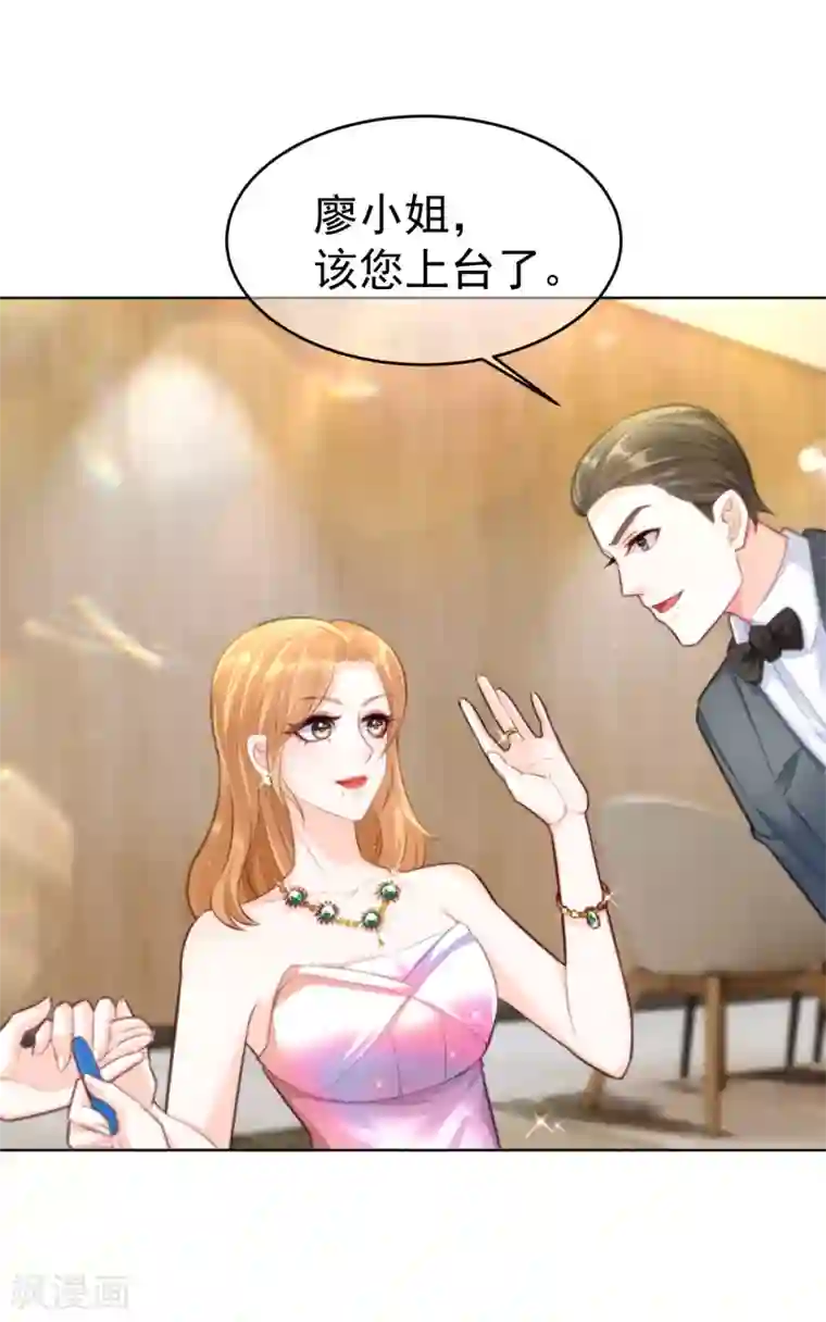 傲娇总裁:爱妻你别跑第14话 刺杀