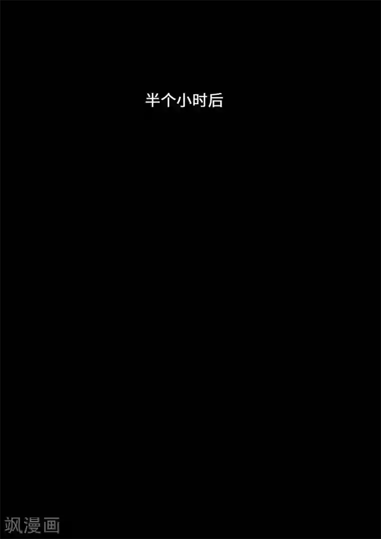 白垩纪第24话2 阶段