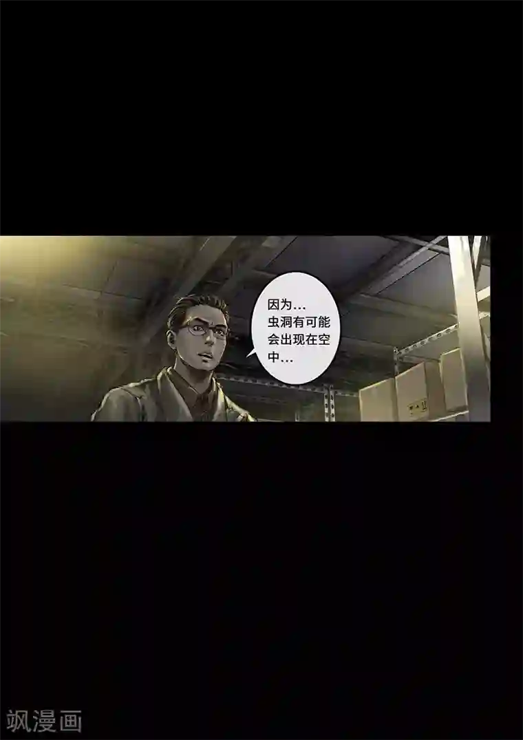 白垩纪第24话2 阶段