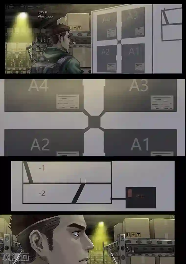 白垩纪第24话2 阶段