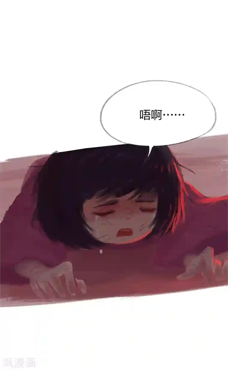 吾猫当仙第75话
