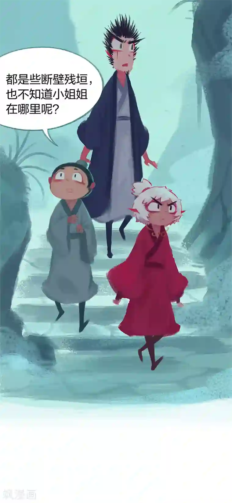 吾猫当仙第75话