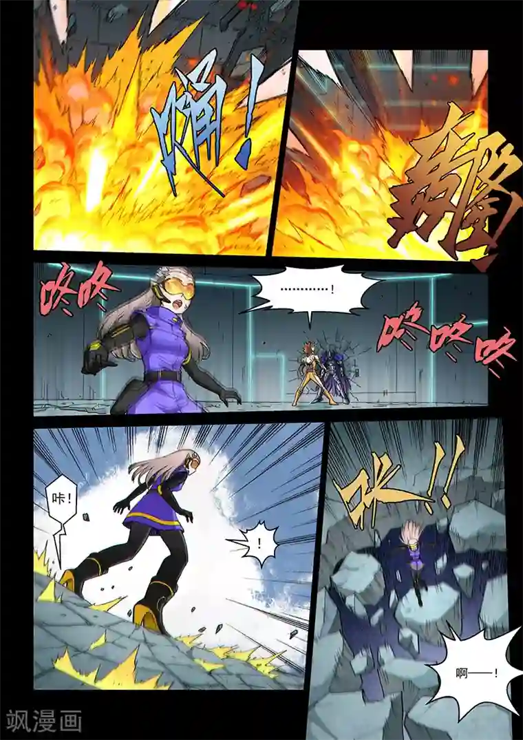 战神联盟第112话1 雷诺番外 赤子之心之十一