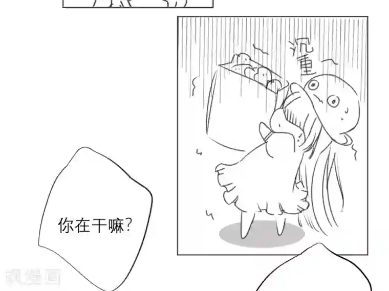 向黑化总裁献上沙雕第31话 处置