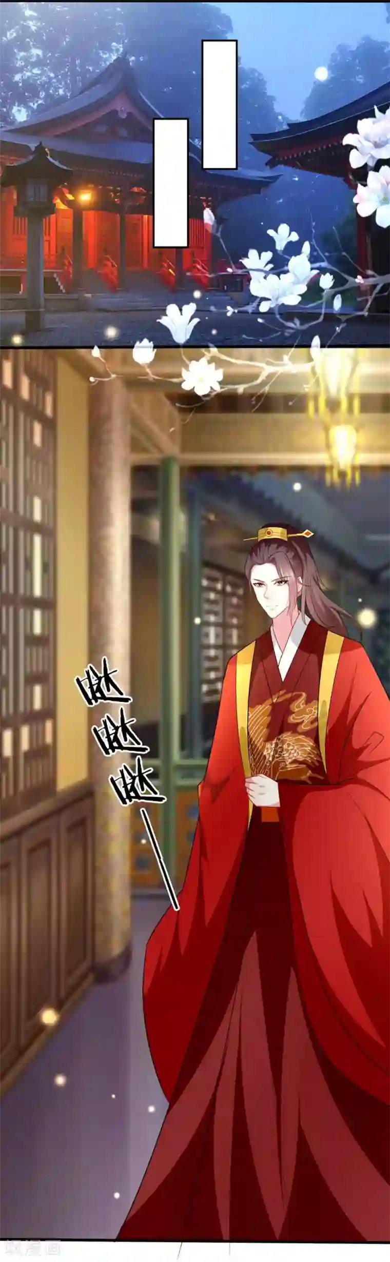 坏心王爷别惹我第138话 真心付错人？