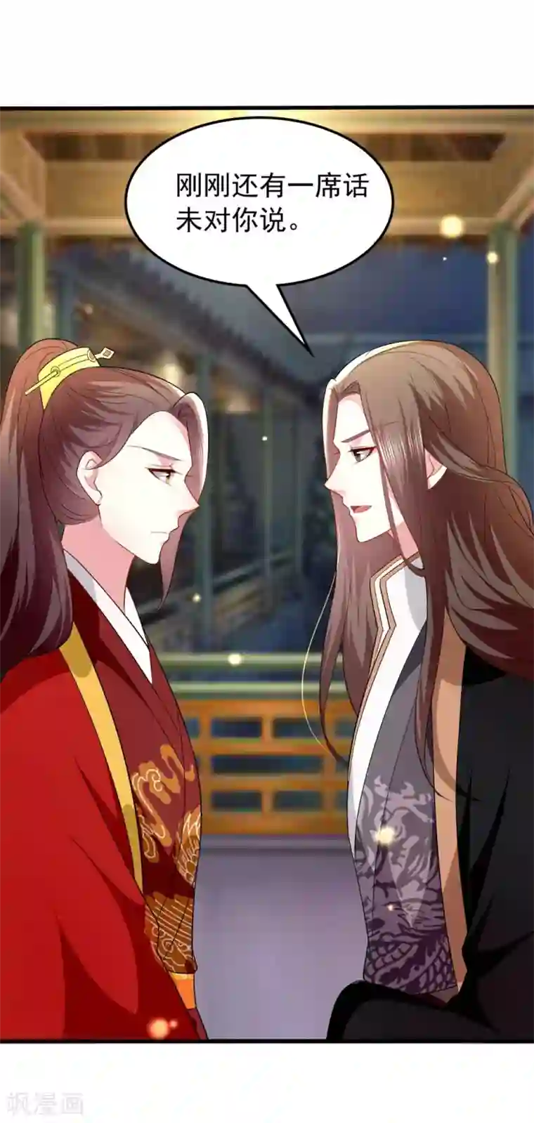 坏心王爷别惹我第138话 真心付错人？