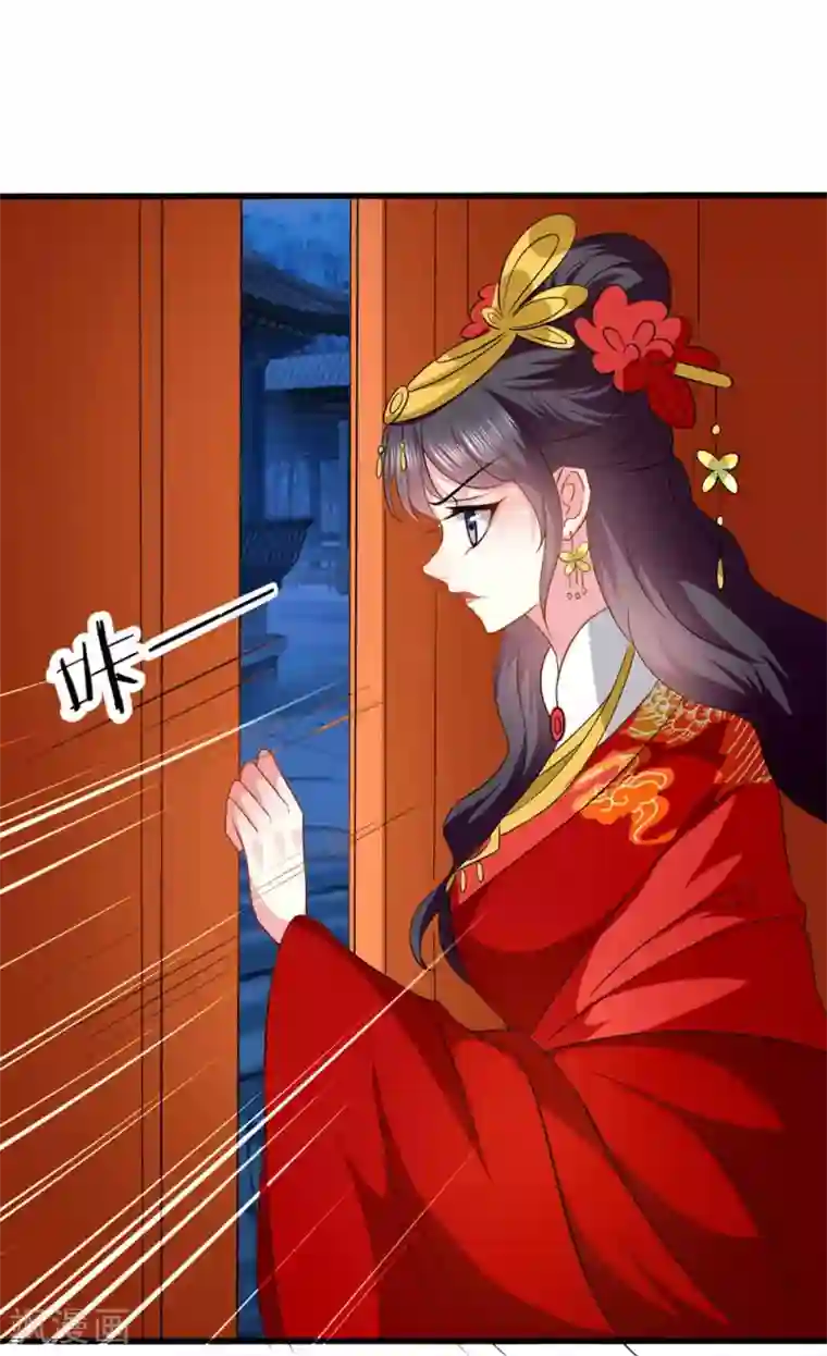 坏心王爷别惹我第138话 真心付错人？