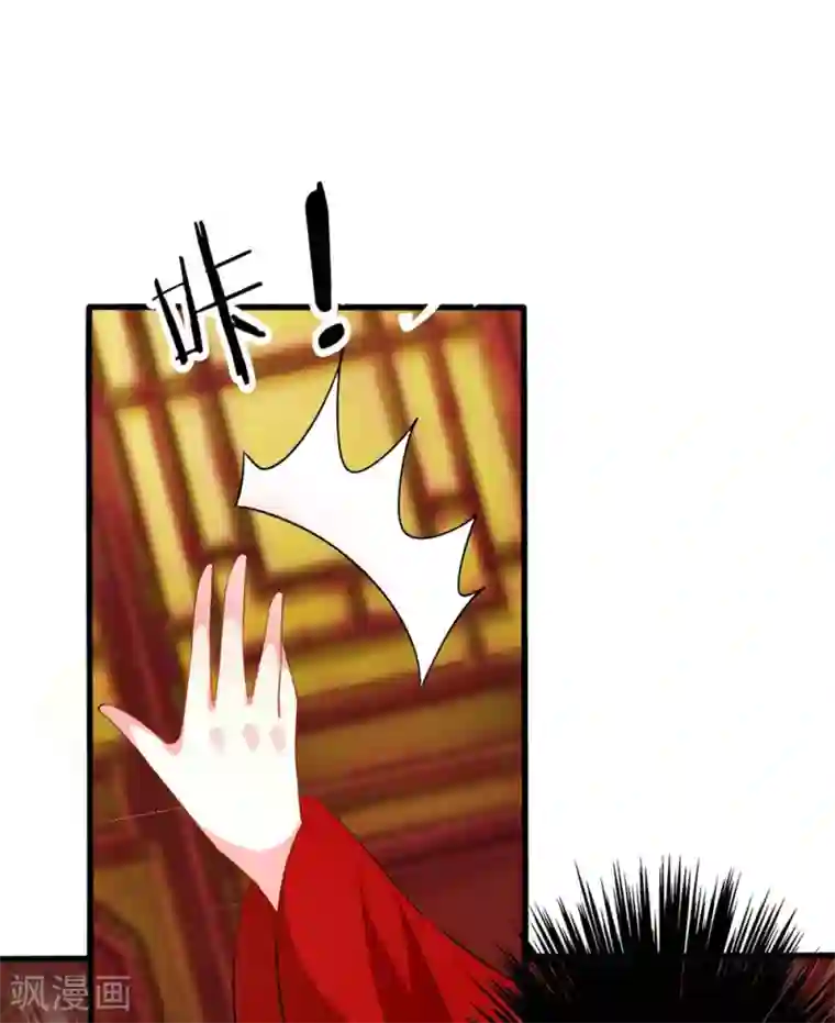 坏心王爷别惹我第138话 真心付错人？
