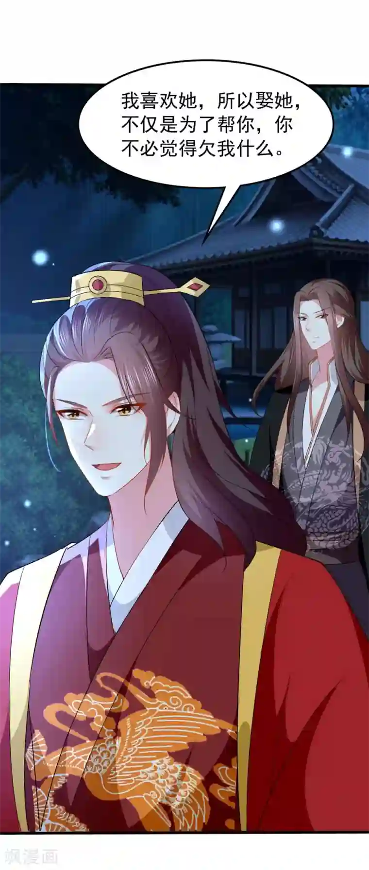 坏心王爷别惹我第138话 真心付错人？
