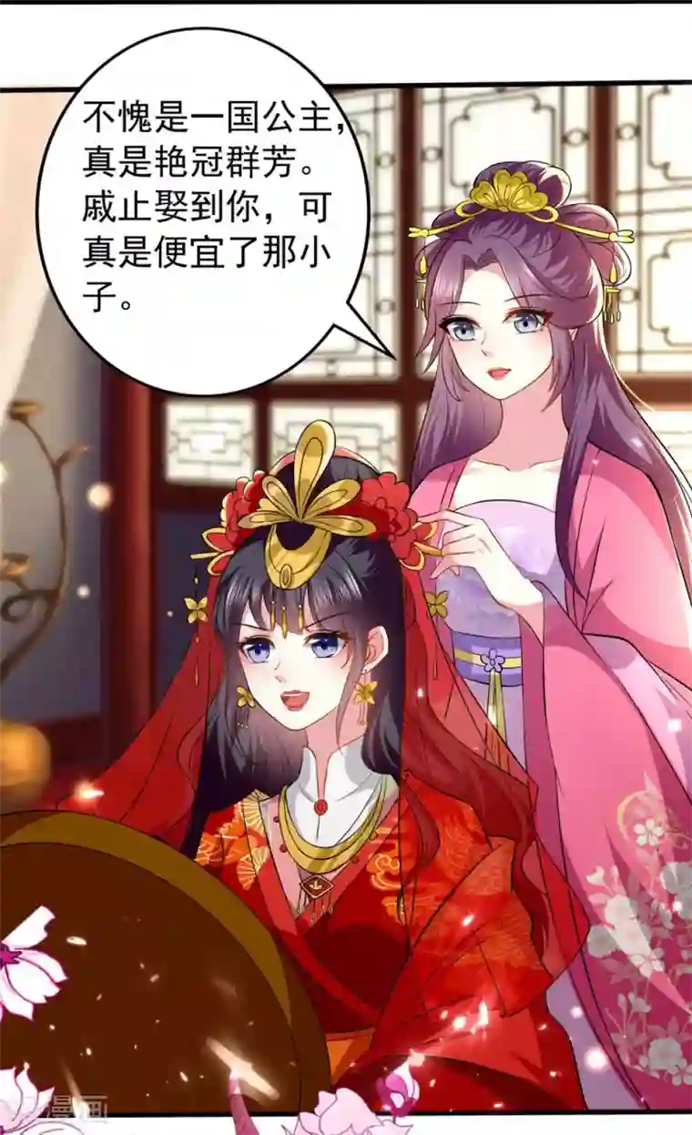 坏心王爷别惹我第138话 真心付错人？