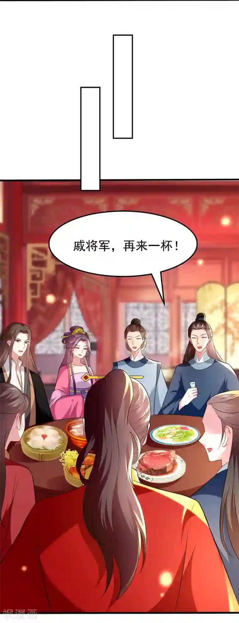 坏心王爷别惹我第138话 真心付错人？